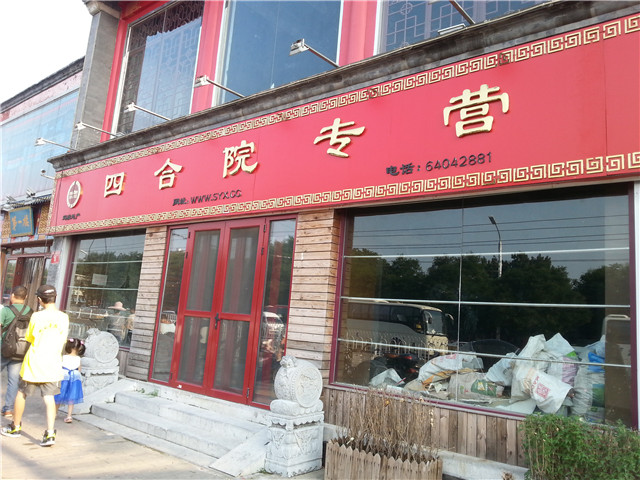 20150809_170239.jpg