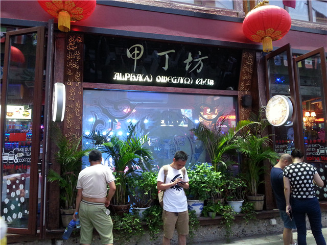 20150809_192441.jpg