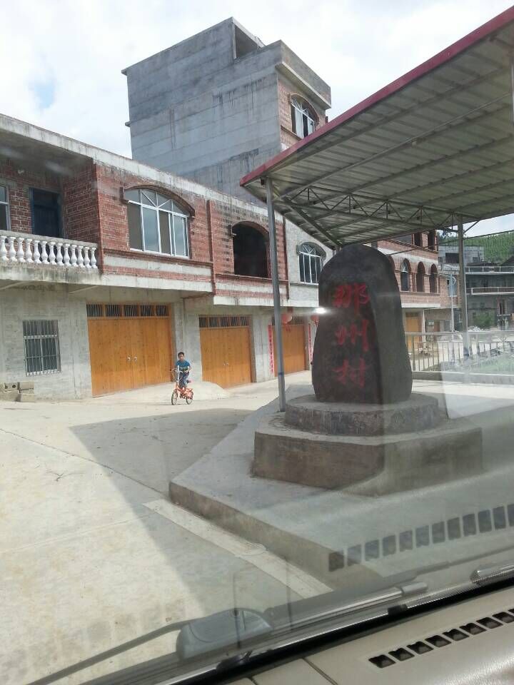 QQ图片20150819173613.jpg