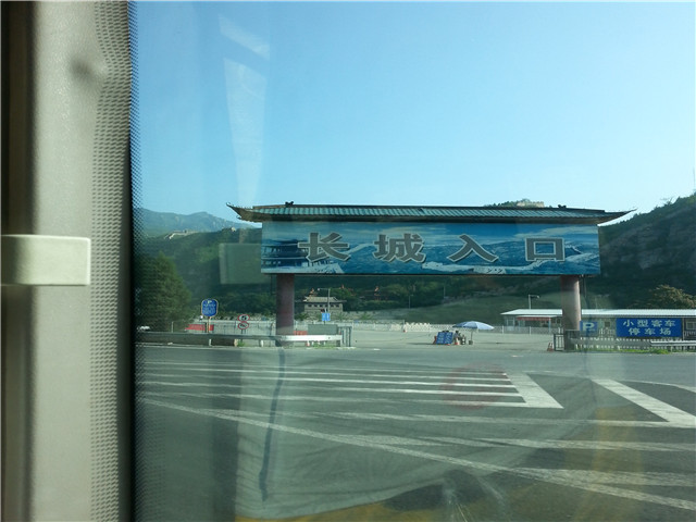 20150812_081956.jpg