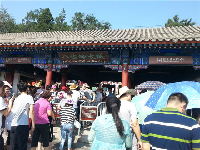 20150812_092736.jpg
