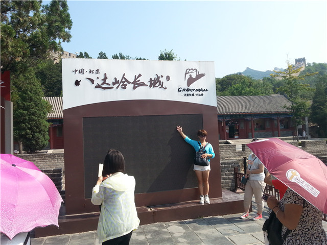20150812_092509.jpg