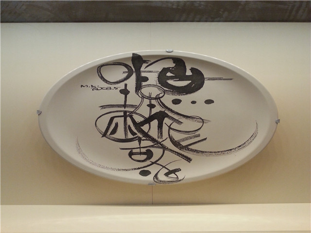 20150813_115121.jpg