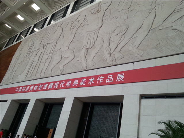 20150813_114926.jpg