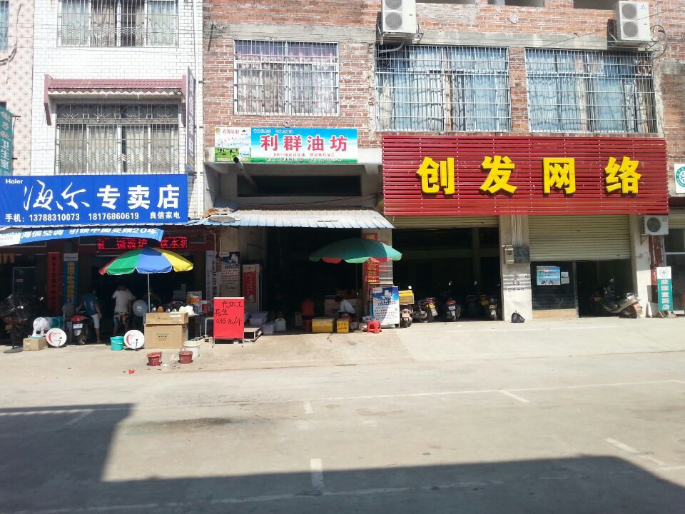 QQ图片20150825163652.jpg