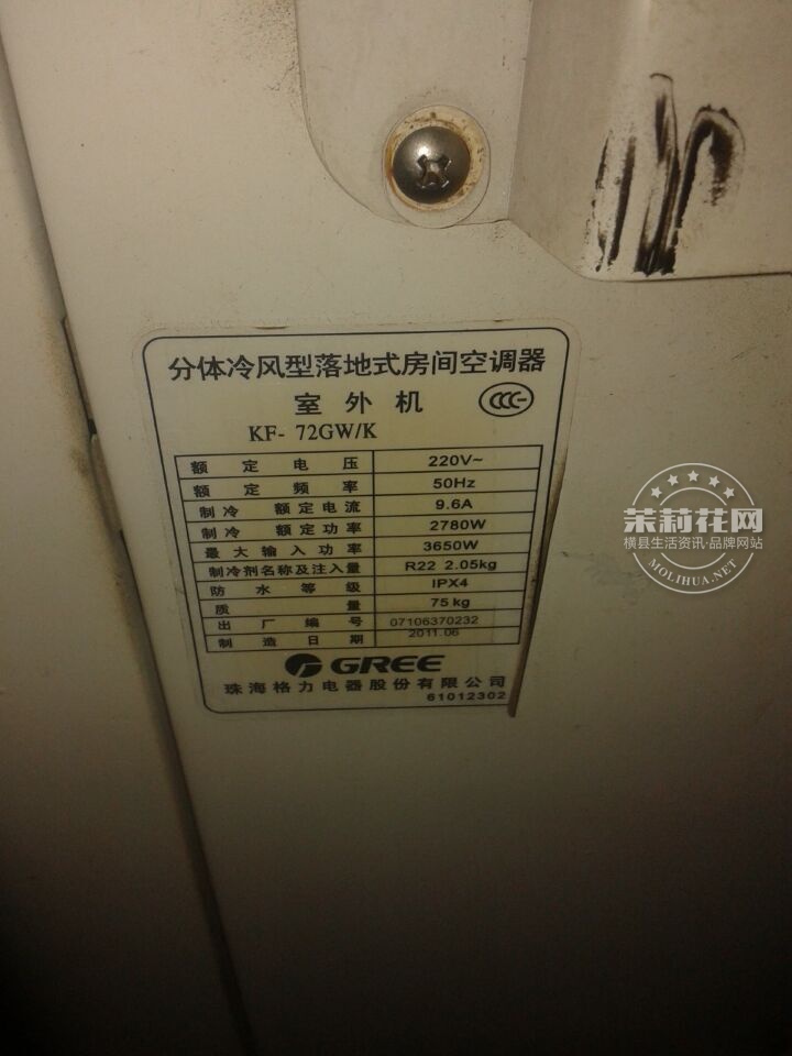 QQ图片20150826142354.jpg