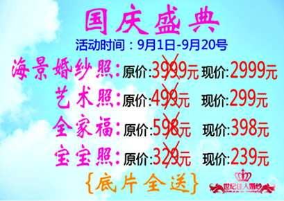 茉莉花论坛广告副本.jpg