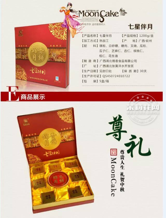 全都是礼盒装