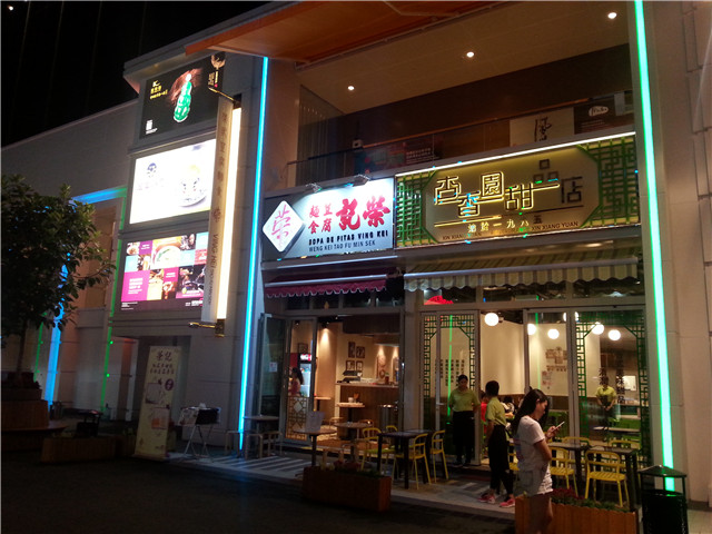 20150829_195805.jpg