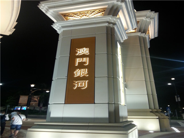20150829_201533.jpg