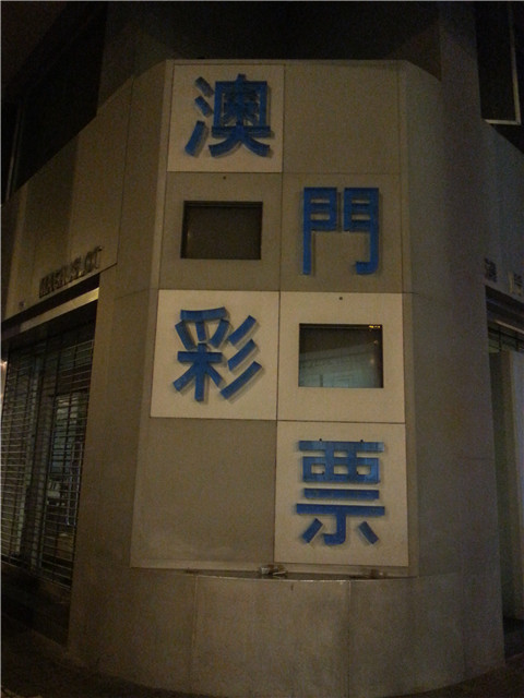 20150828_233126.jpg