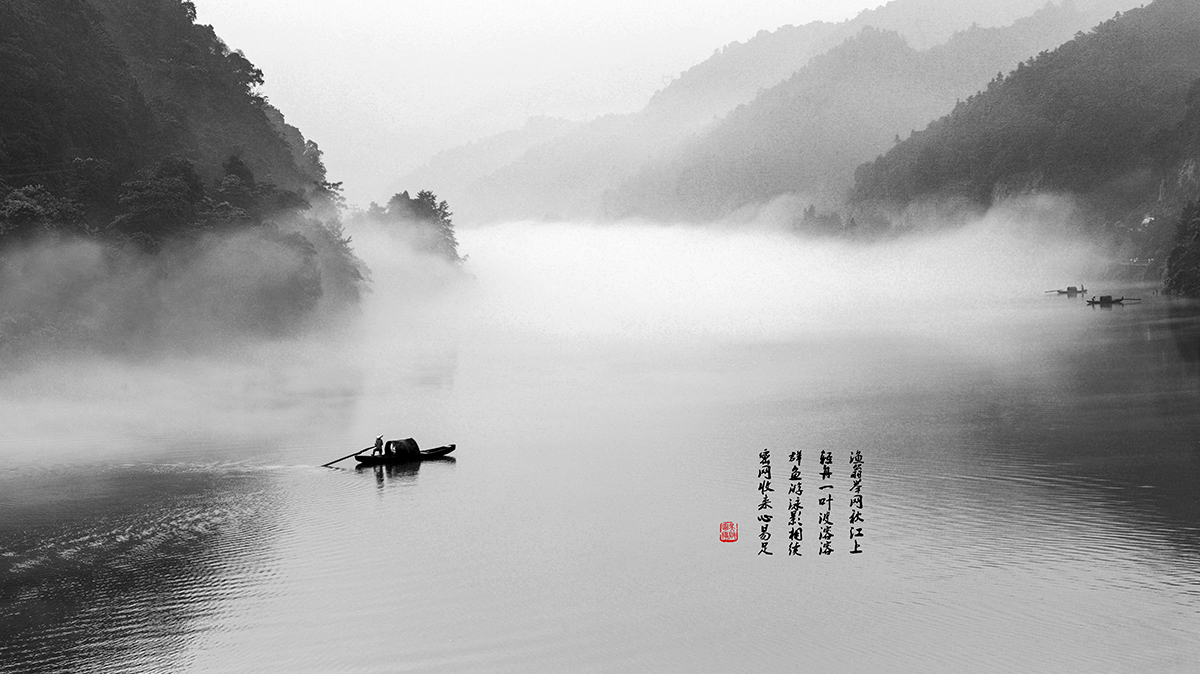 一叶轻舟