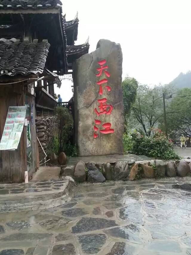 QQ图片20150918163136.jpg