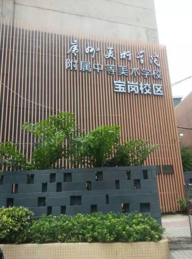 QQ图片20150918163200.jpg