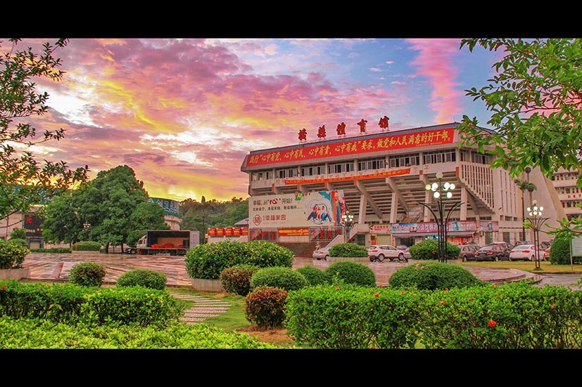 横县体育馆——晚霞
