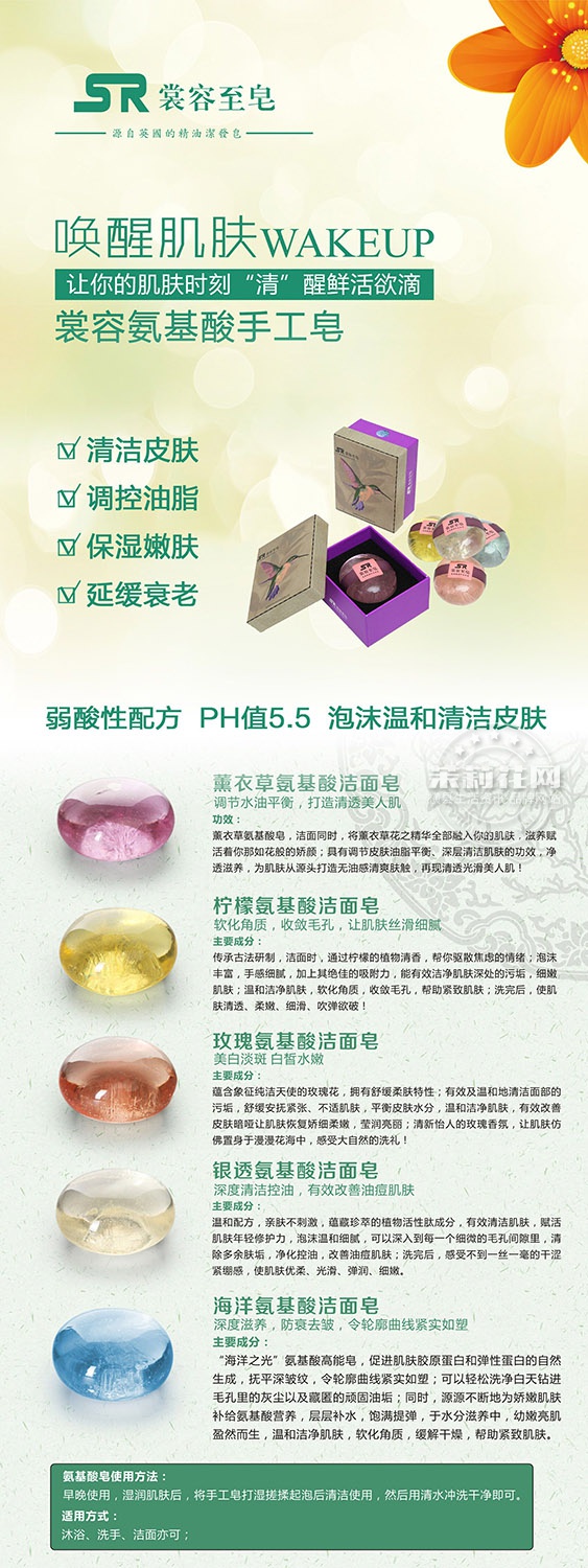 洁面皂.jpg