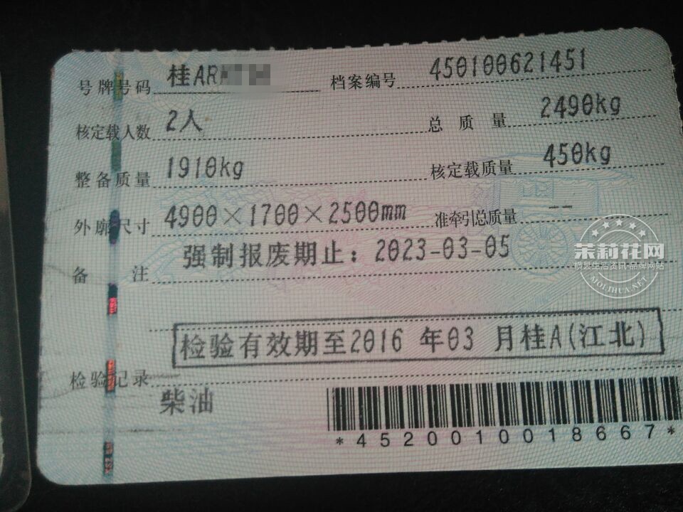 QQ图片20150924141442_副本.jpg