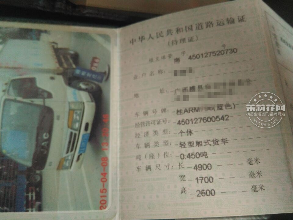 QQ图片20150924141622_副本.jpg