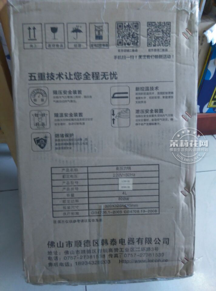 QQ图片20150907181629.jpg