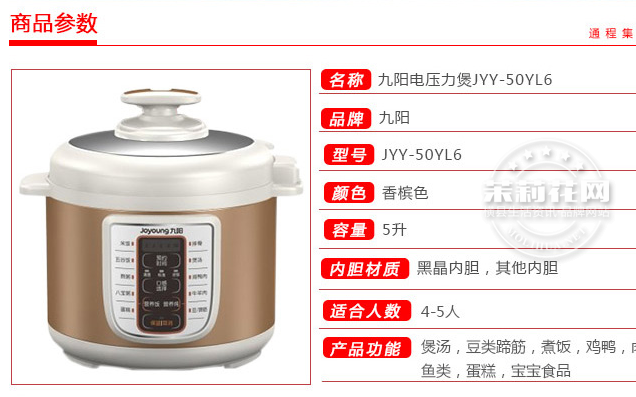 QQ截图20151112211336.png