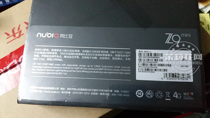 20151115_193654.jpg