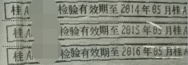 QQ图片20151130113312.png