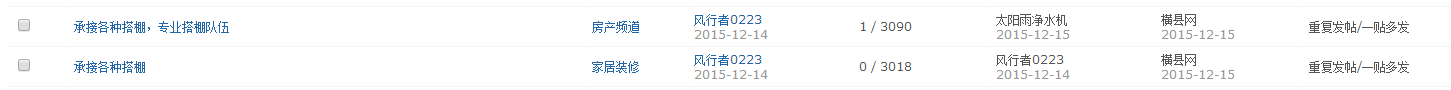 QQ图片20151216085332.png