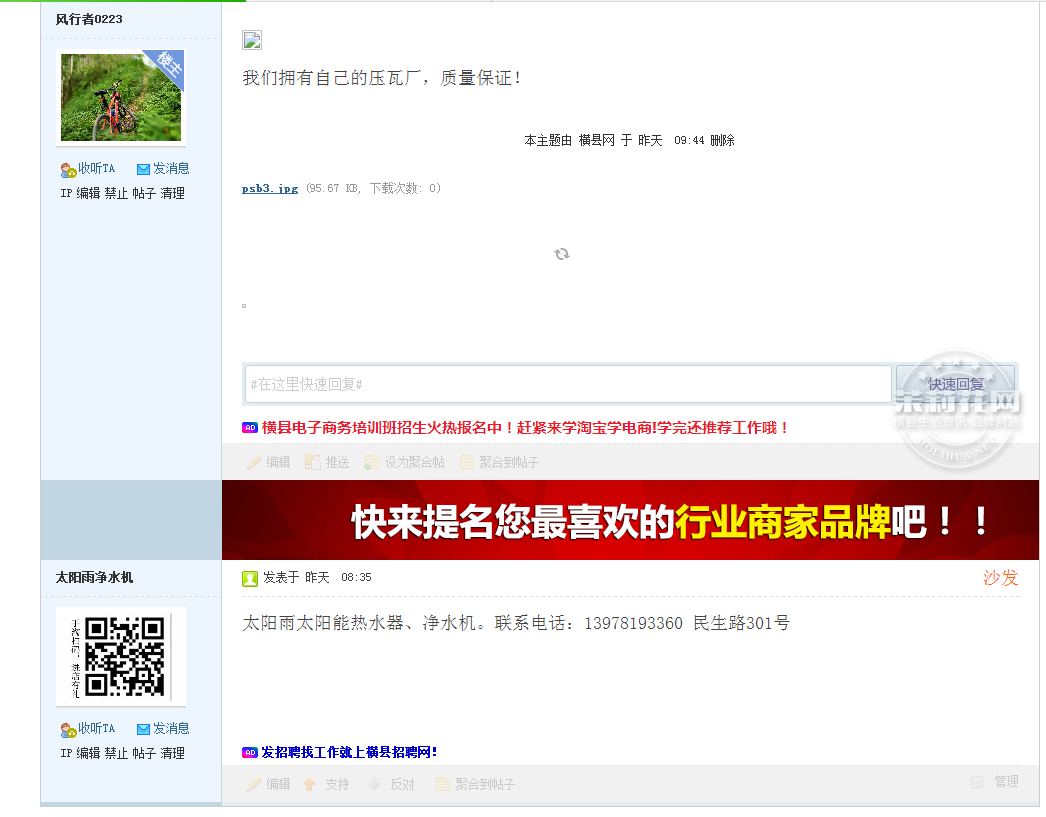 QQ图片20151216085306.png