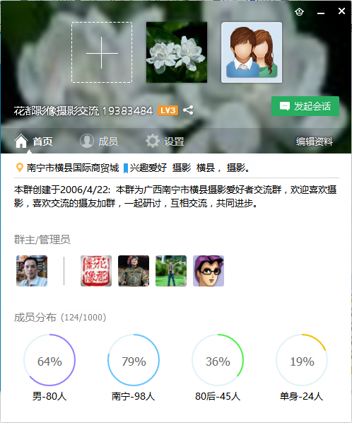 QQ图片20151216142820.png