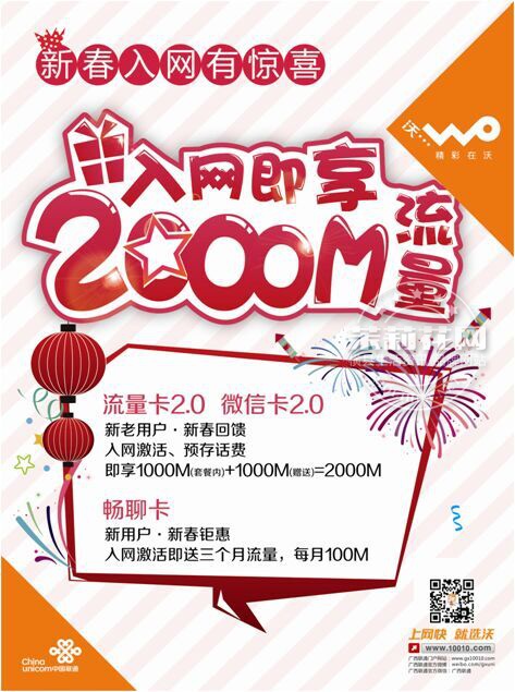 QQ图片20151224165945.jpg