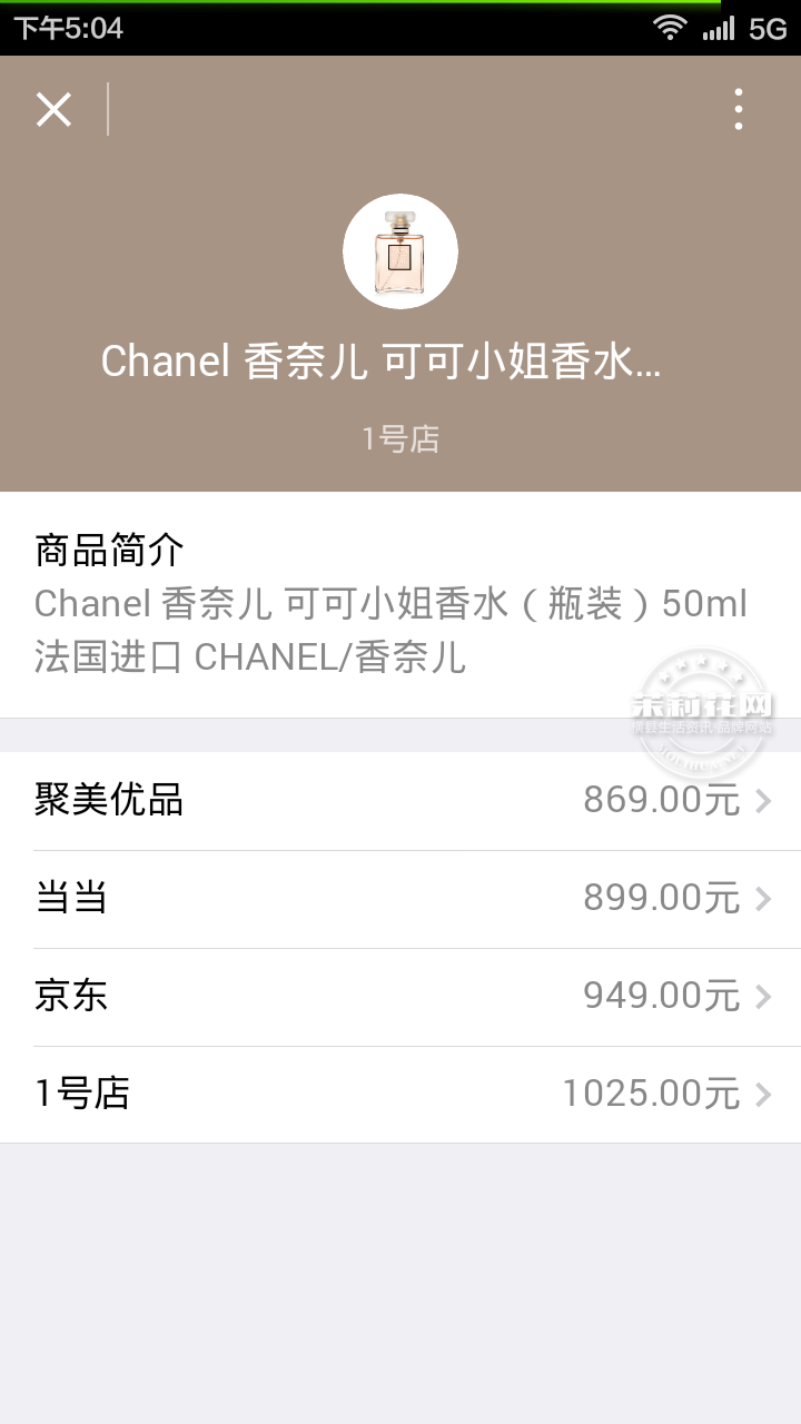 Screenshot_2015-12-25-17-04-17.png