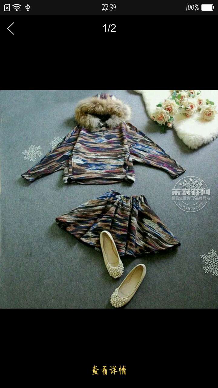 这套你出价  