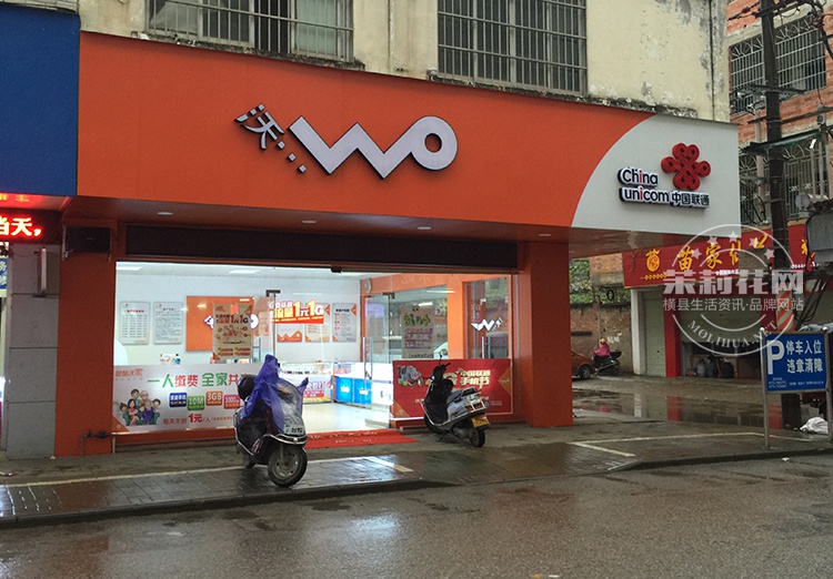 宝华厅.JPG