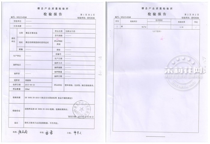 initpintu_副本1.jpg