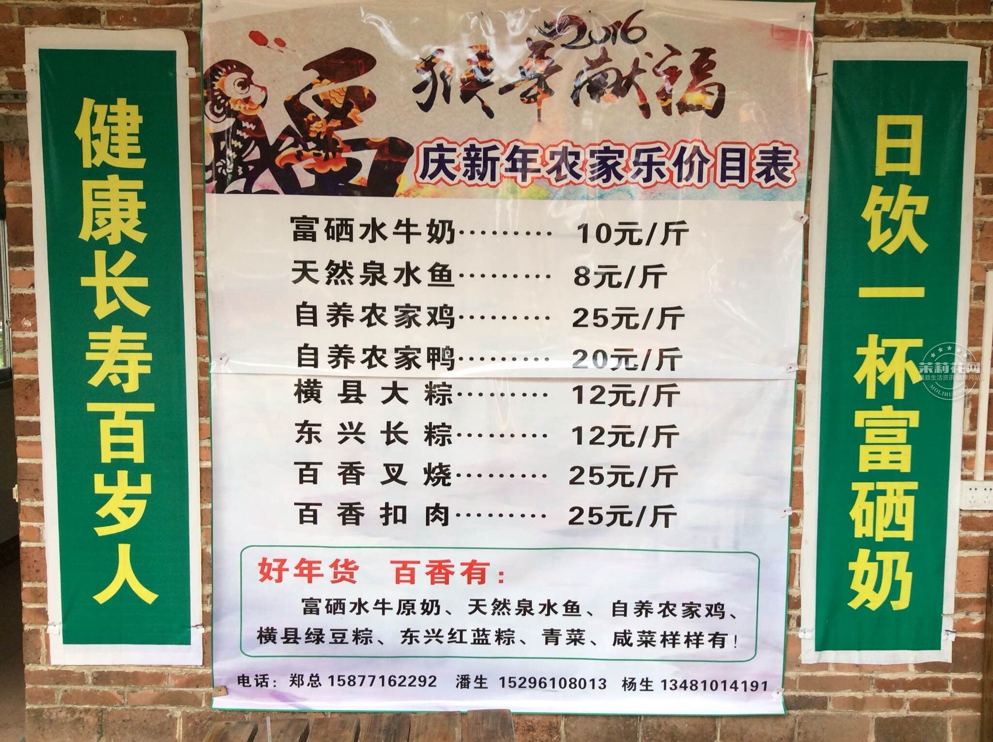 QQ图片20160106112927.jpg