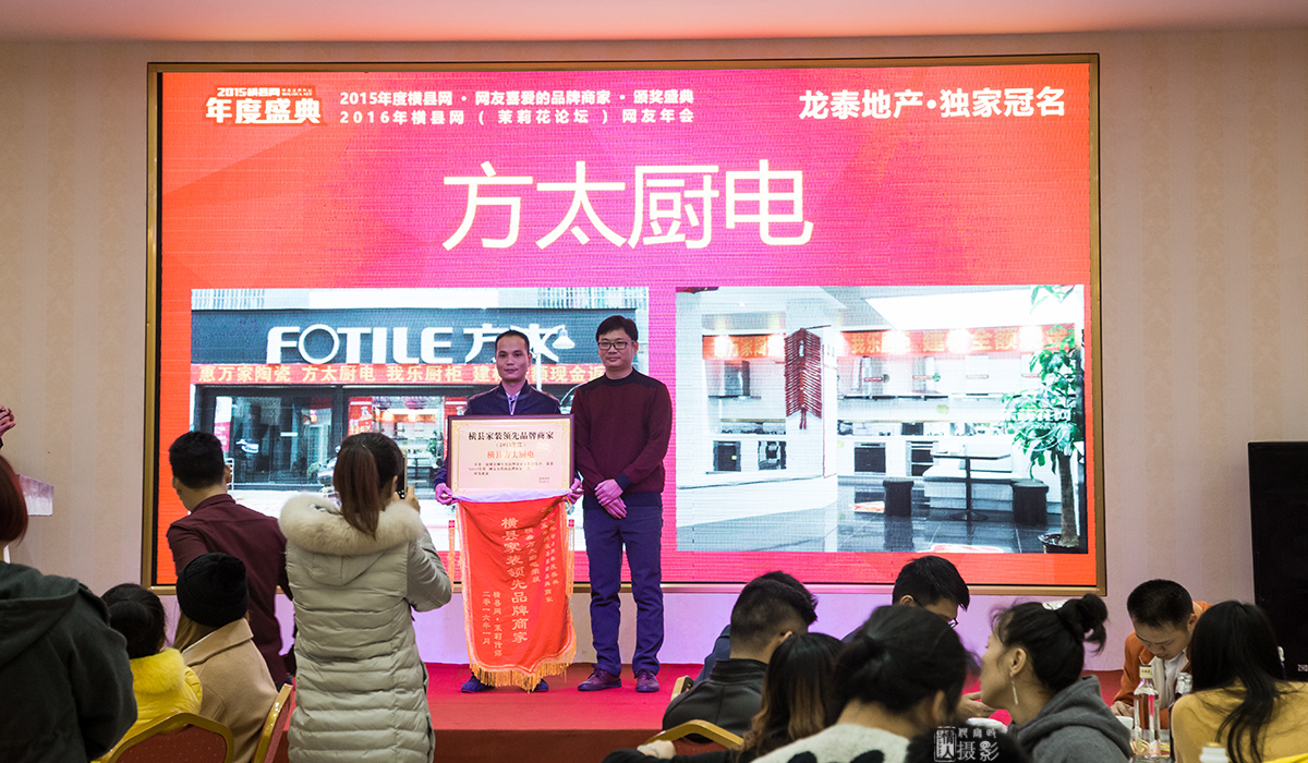 年度盛典6.jpg