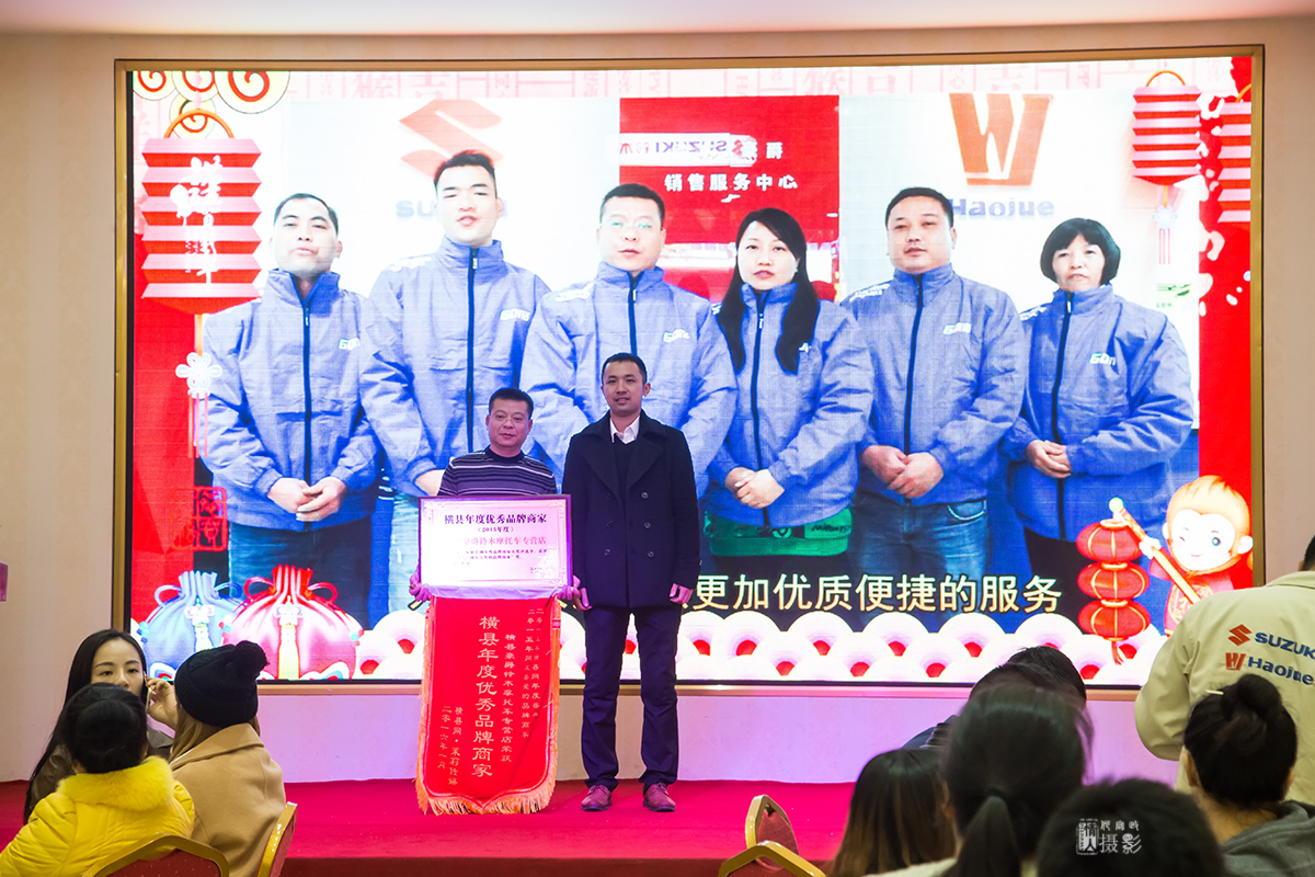 年度盛典7.jpg
