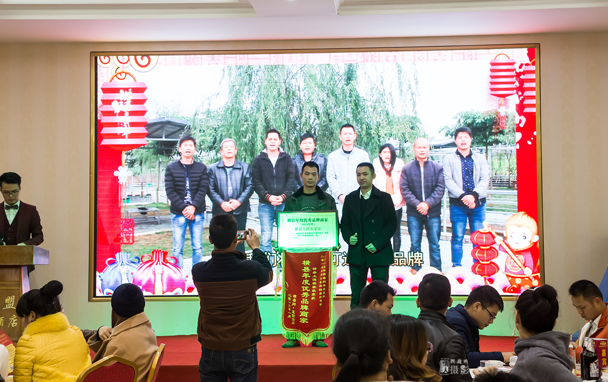 年度盛典9.jpg