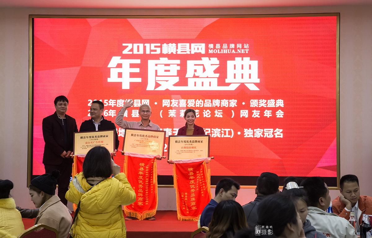 年度盛典10.jpg