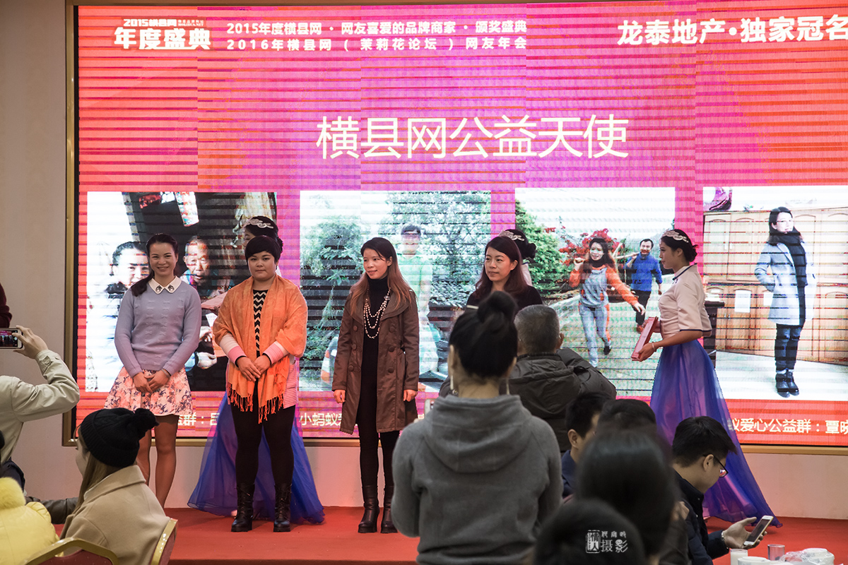年度盛典12.jpg