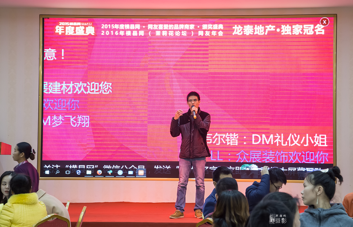 年度盛典13.jpg