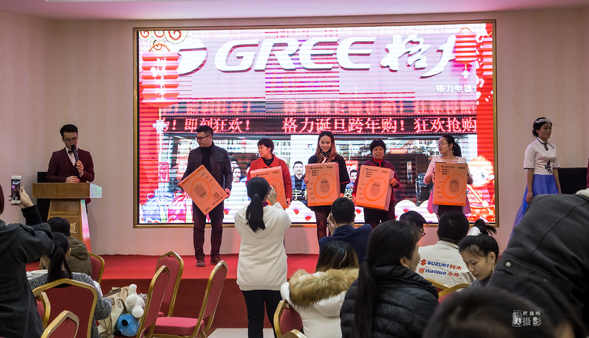 年度盛典14.jpg