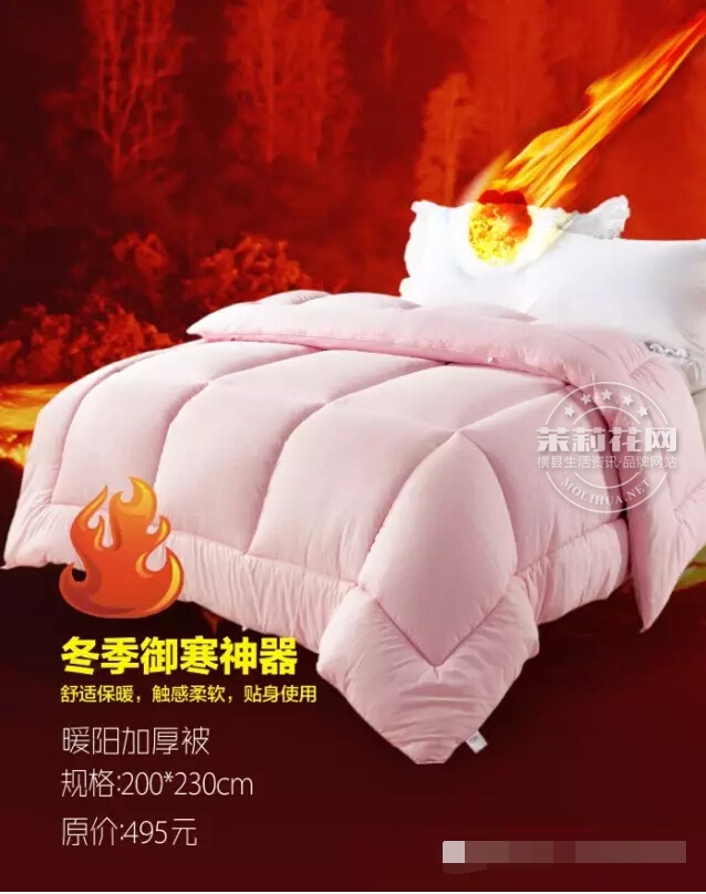 QQ截图20160114100405.jpg