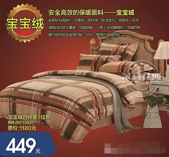 QQ截图20160114100441.jpg