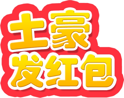 图片1.jpg