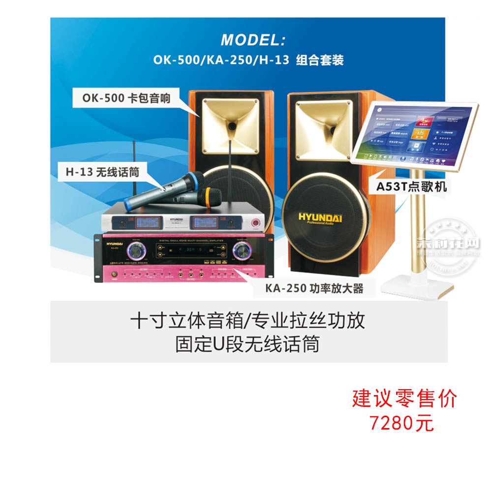 套装2