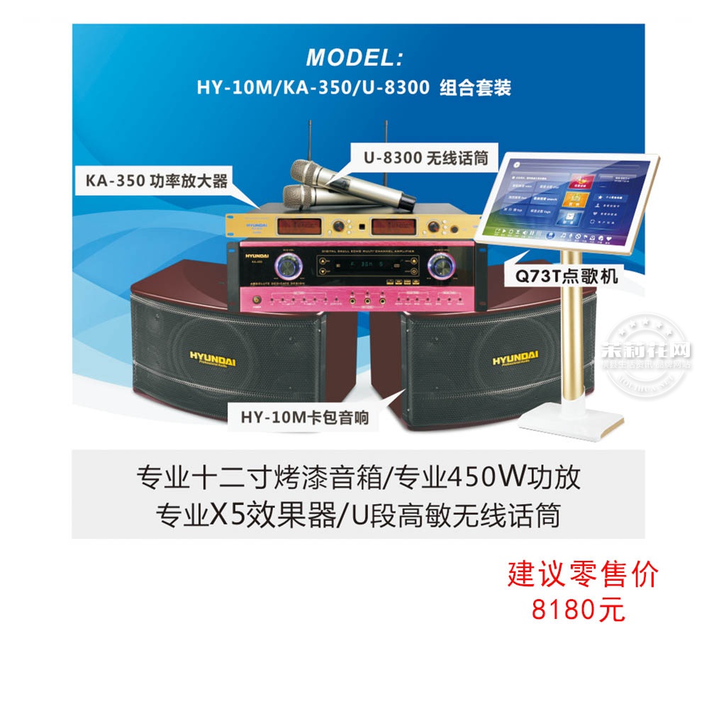 套装3