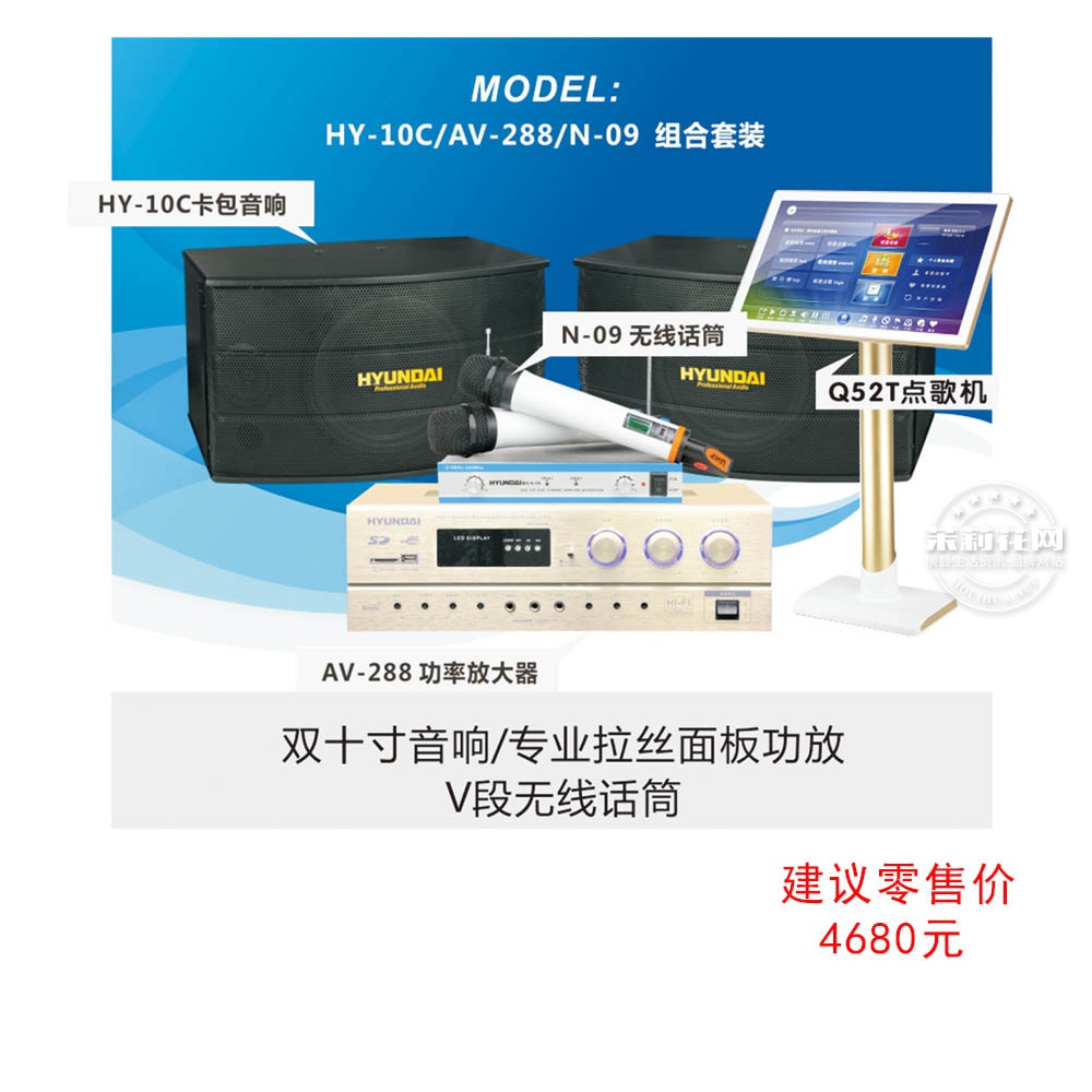 现代音响套装批发4.jpg