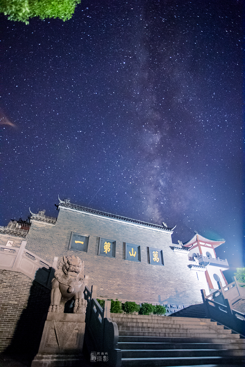 宝华应天寺银河2.jpg