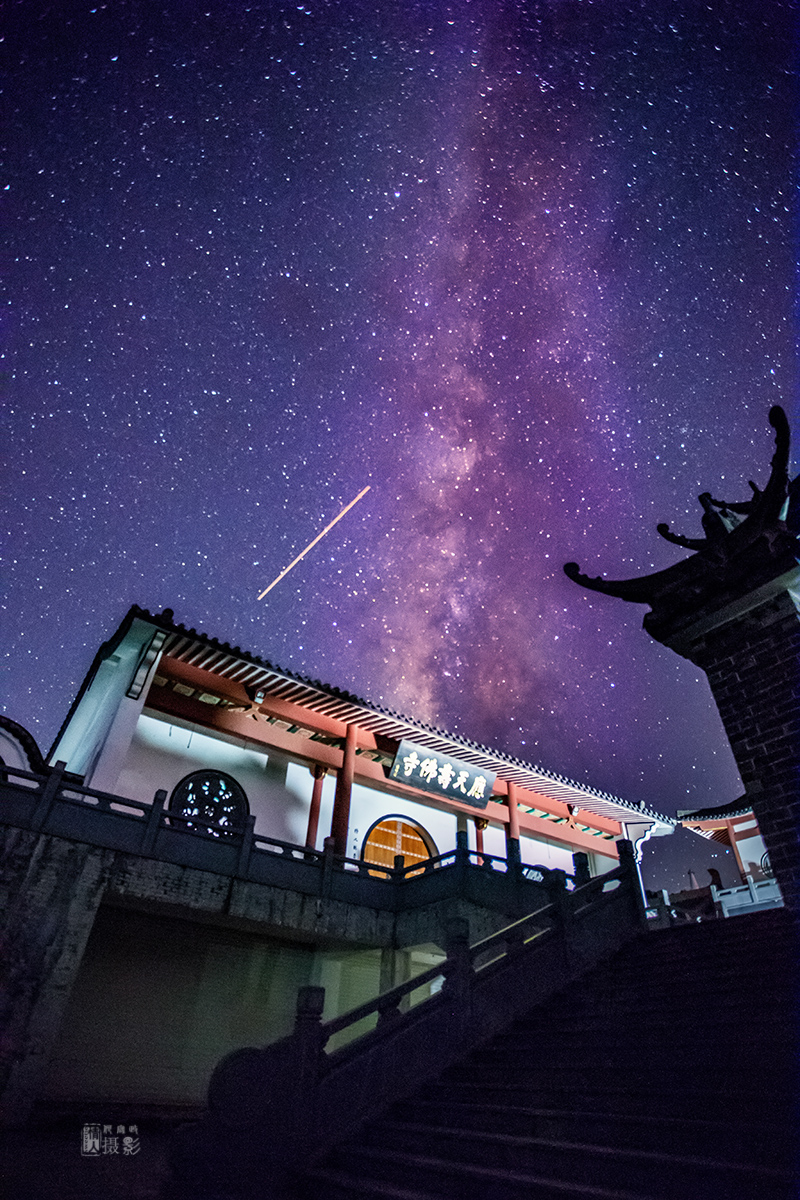 宝华应天寺银河3.jpg